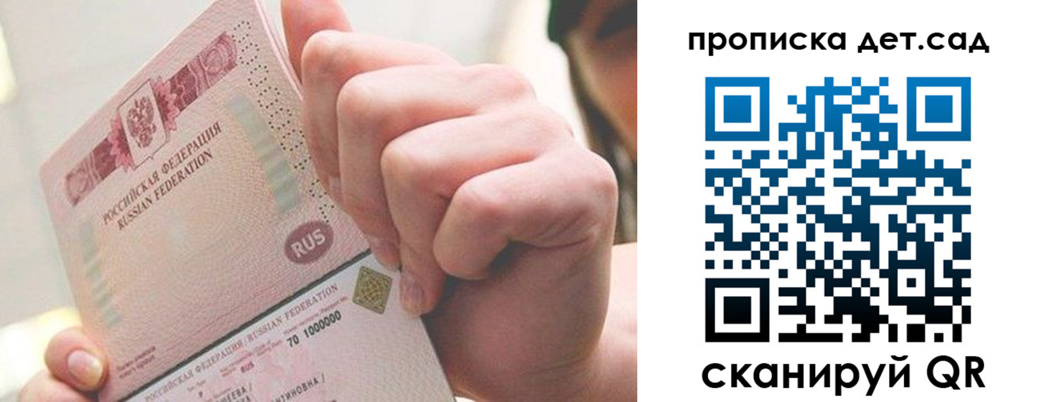 где прописаться в Набережных Челнах