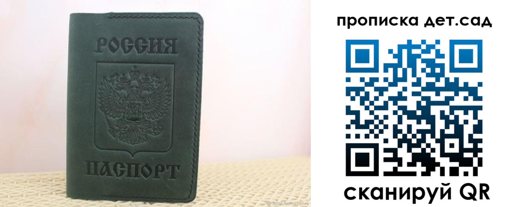 форма 3 в Набережных Челнах