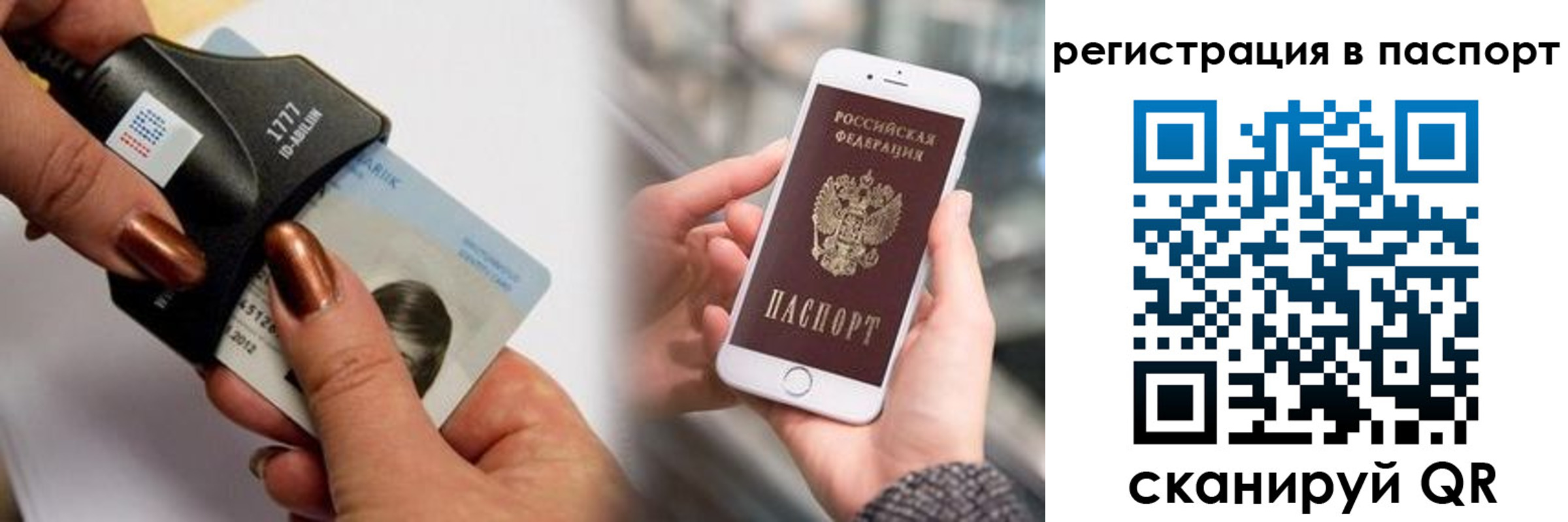 найти адрес прописки в Набережных Челнах